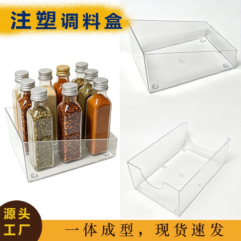 透明陈列盒/光滑高透/货架附件柜