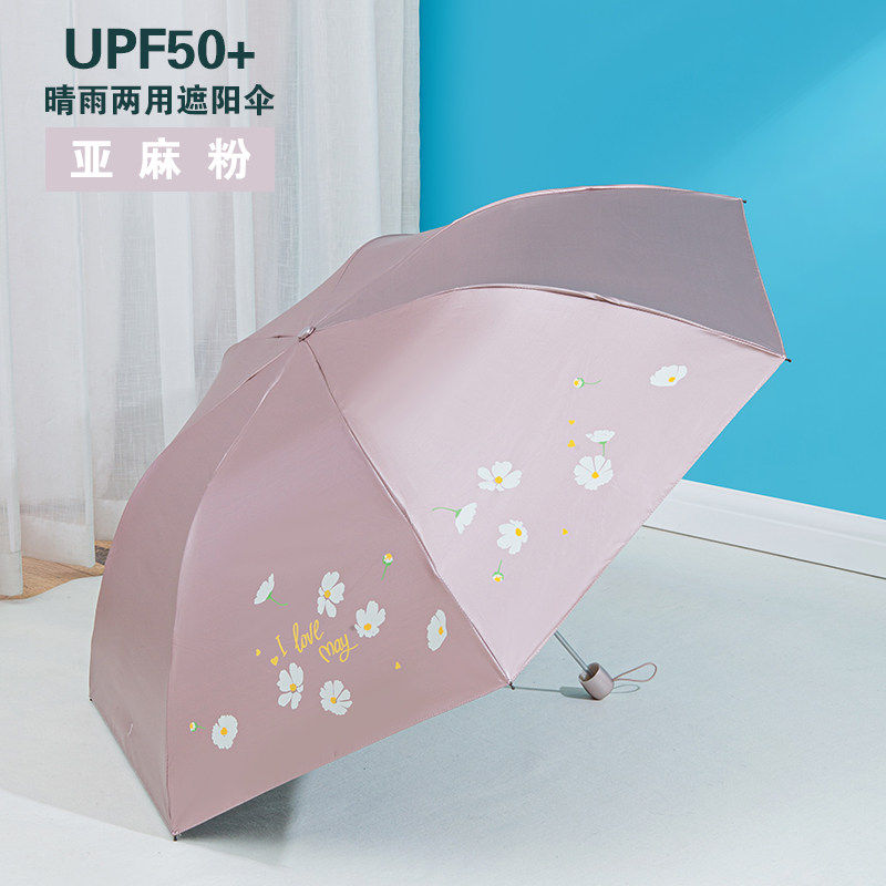 正品天堂伞女士超细铅笔伞黑胶防晒防紫外线遮阳太阳伞晴雨两用伞