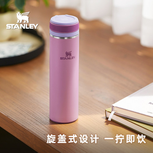 新品STANLEY史丹利便携杯
