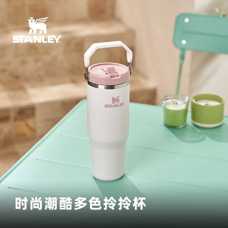 新史丹利stanley不锈钢男女户外带提手大容量便携水壶折叠吸管杯