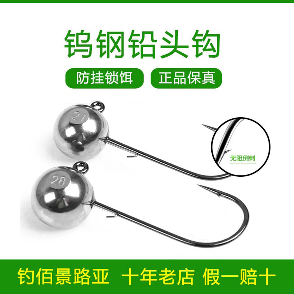 钨钢铅头钩路亚钩黑坑鲈鱼宽钩防挂底鳜鱼大钩平正钓鱼勾软饵鱼钩