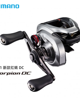禧玛诺21款Scorpion红蝎DC BFS 水滴轮微物轮 骚音远投防炸线渔轮