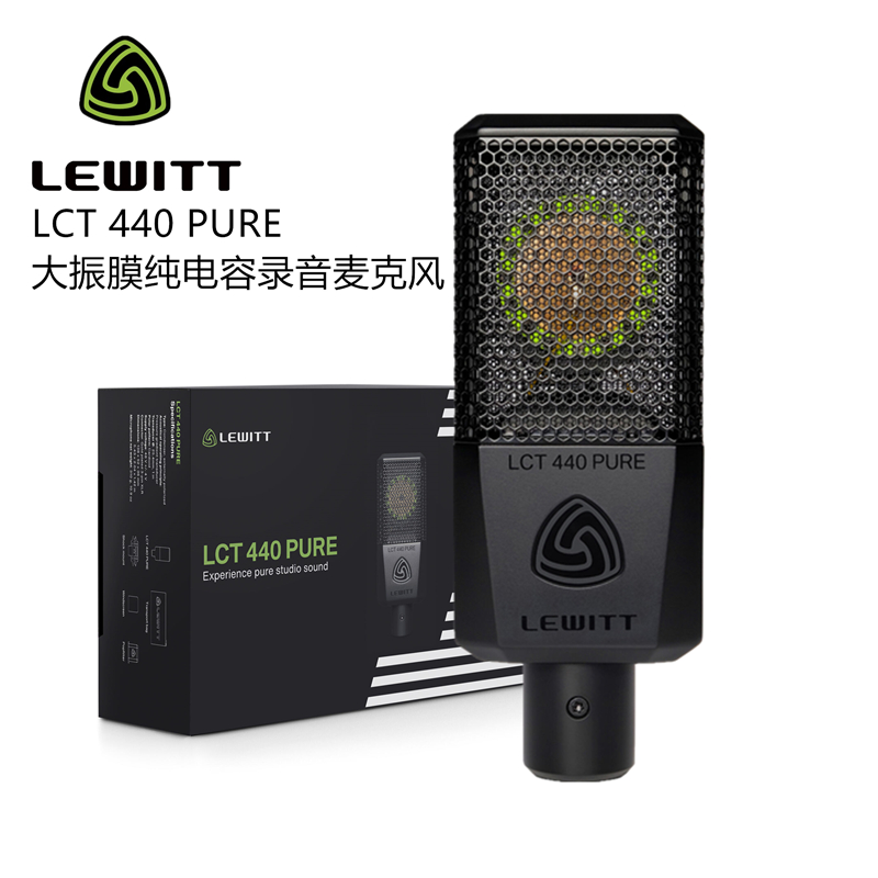 LEWITT/莱维特 LCT440PURE电脑K歌主播直播电容麦克风声卡话筒