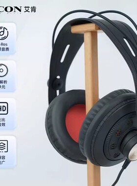 ICON艾肯HP200主播直播监听hp210头戴式有线封闭式耳机手机电脑