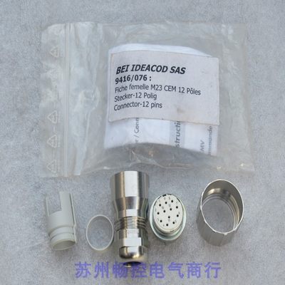 BEI IDEACOD SAS插头9416/076现货Fiche femelle M23 CEM12 Poles