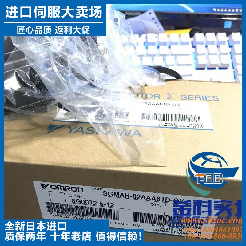 原装安川进口安川全新正品SGMM-A3C313马达议价-封面