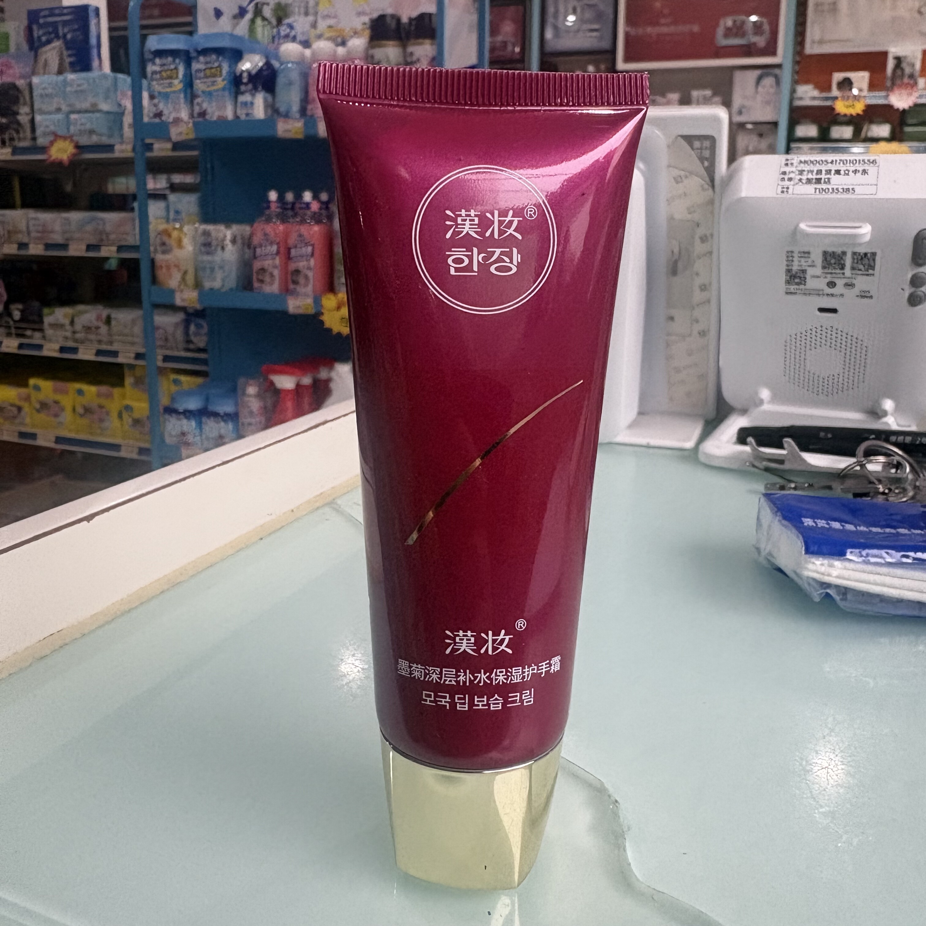 汉妆墨菊深层补水保湿护手霜60g滋润,水润柔滑