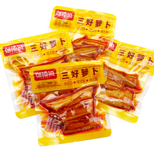 湖南邬辣妈三好萝卜大刀萝卜500g称重零食小吃休闲食品脆萝卜咸菜