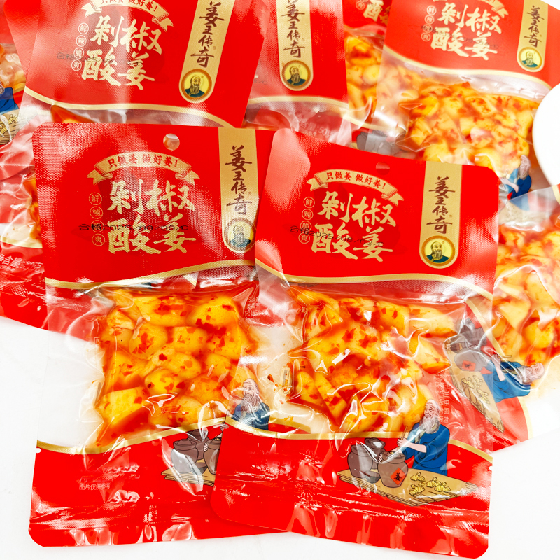 正兴记姜王传奇剁椒酸姜20包浏阳生姜坛子姜爽口休闲零食湖南特产