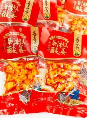 正兴记姜王传奇50g生姜湖南特产