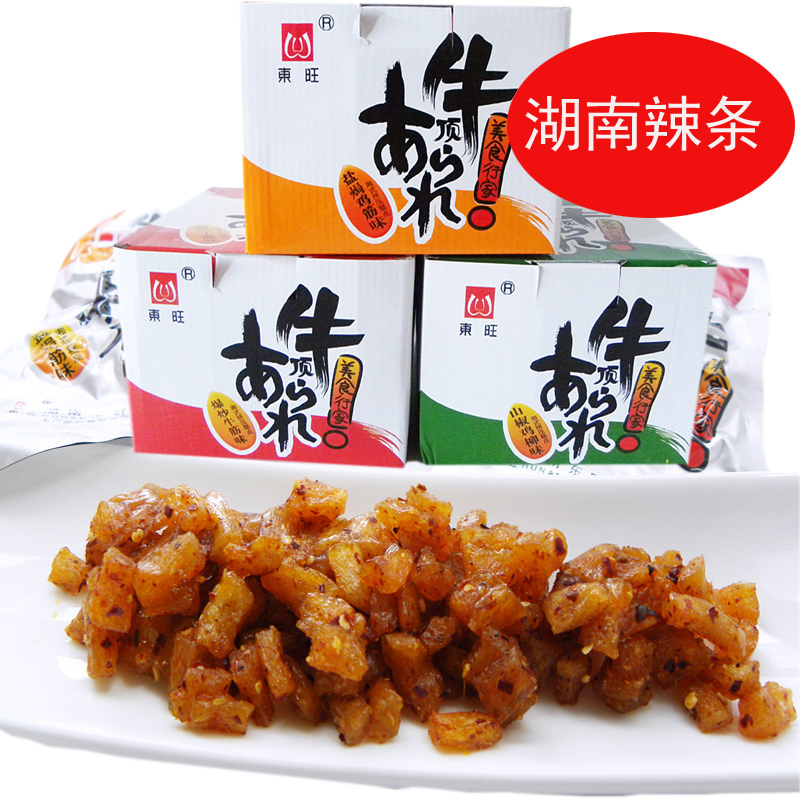 湖南特产东旺顶牛素牛筋辣条麻辣条片零食小吃大礼包36克×20