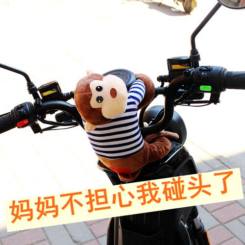 电动车防碰头长臂猴子毛绒玩具