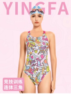 英发泳衣儿童成人女训练专业游泳衣抗氯速干连体三角泳装 可爱比赛