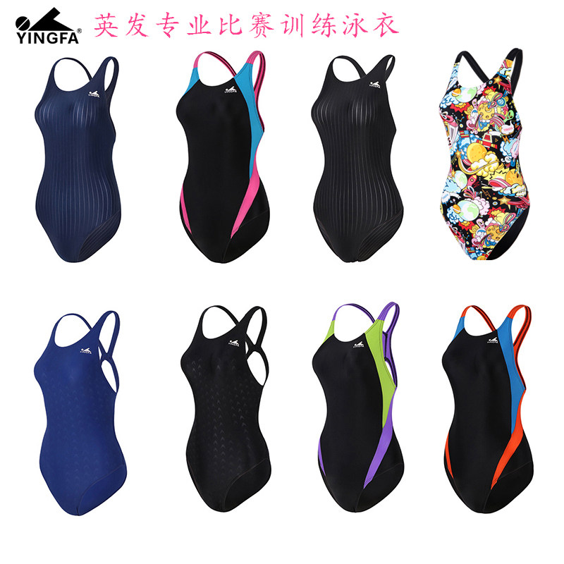 英发儿童泳衣专业训练游泳衣女孩中大童三角比赛防阻力连体泳衣