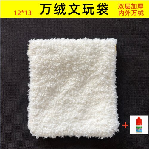 【万绒文玩包】便携文玩盘玩抛光袋弹片设计文玩首饰收纳袋