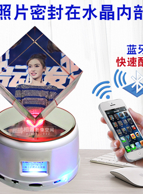 diy翻转魔方情侣定制水晶摆件