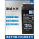 潼城电子秤蓄电池4v4ah5ah蓄电池电子秤电池通用石墨烯免维护电池