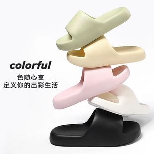 可外穿拖鞋 女款 3.0厚底踩屎感室内eva拖鞋 防臭防滑居家高级感拖鞋