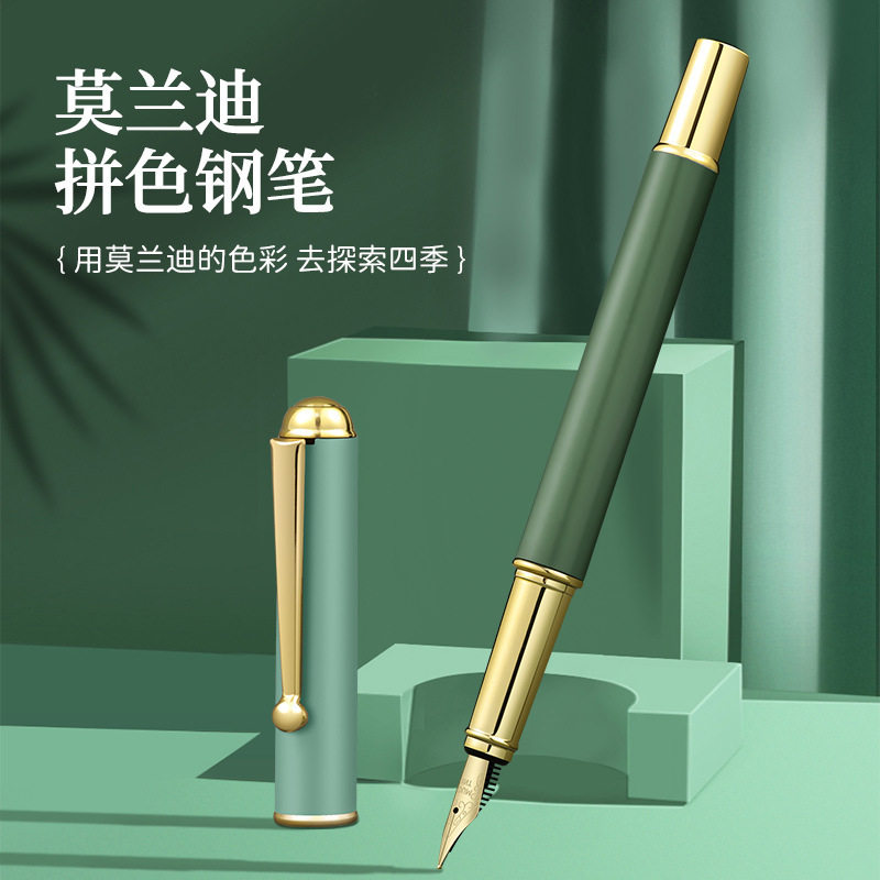 商务办公签字钢笔带墨囊学生书法练习莫兰迪色金属钢笔礼盒装