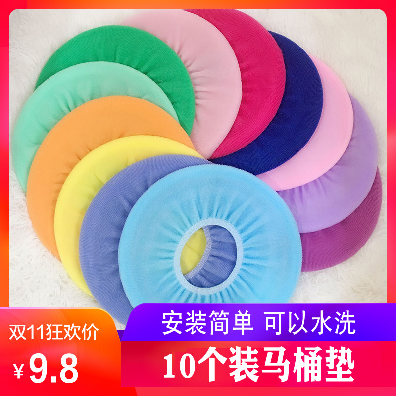 马桶垫坐垫套家用四季通用坐便套一次性圈厕所器冬季厚款防水套子|msdalam kategori keluarga/Alat Pembersihan peribadi, perkakas kebersihan/aksesori bilik mandi, set tandas/tempat duduk tandas - dari Buy2taobao.com untuk memberikan perkhidmatan ejen Taobao profesional membeli