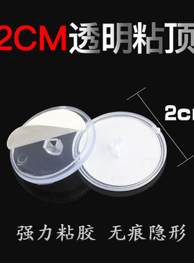 天花板吊顶强力2m粘顶贴墙粘勾吊旗海报痕挂钩珠帘小粘钩悬挂