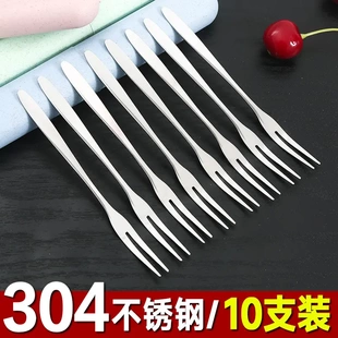 30个不锈钢水果叉 创意二齿叉子蛋糕月饼刀叉子家用便携水果签