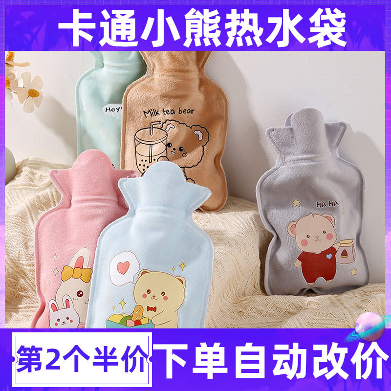 350ml毛绒注水热水袋防烫防爆