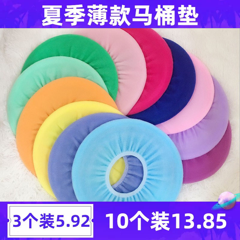 10个马桶垫马桶套坐垫家用四季图片