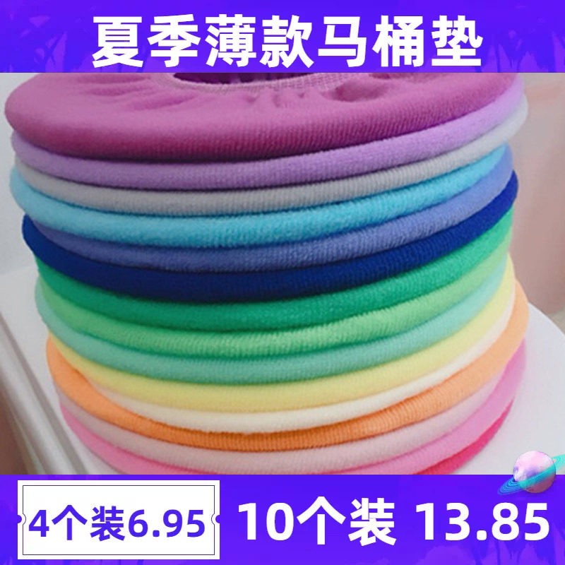 马桶坐垫一次性马桶垫坐便垫套图片