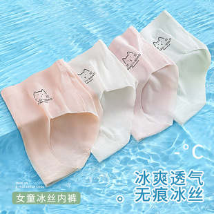 头 女孩轻薄中高腰女生透气冰爽短裤 儿童内裤 女宝宝冰丝痕裤