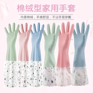 厨房耐用型刷洗衣衣服皮家用加厚家务 洗碗手套女防水橡胶加绒冬季