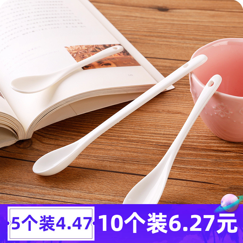 小勺子咖啡勺陶瓷长柄长匙瓷勺瓷勺子汤勺精致小勺搅拌调料家用汤