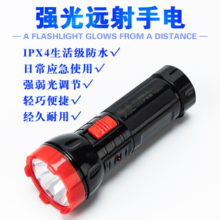 强光led可充电式 手电筒家用应急照明酒店宾馆出租房消防检查