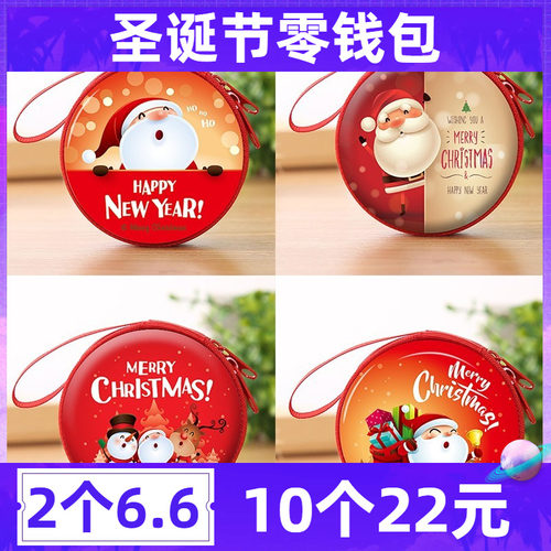 端午节零钱包礼物可爱赠品实用