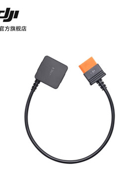 DJI大疆Power 1000/500户外电源配件SDC转DJI Mavic 3 系列快充线
