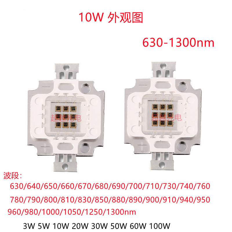 可以定制660/650nm测试推荐