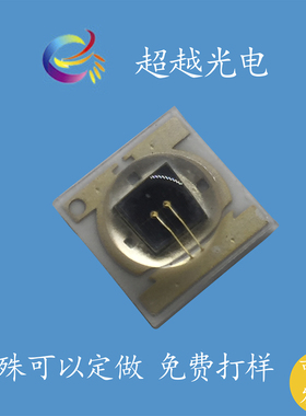 3535红外发射管850NM晶元35MIL红外灯珠2W红外90度红外线贴片LED