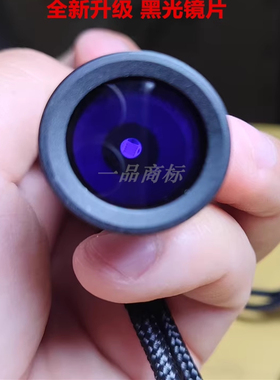 UVC紫外手电254nm260 270 280 290nm300nm310nm320 330 340 350nm