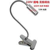 光谱测试12W 无极调光 1500 科研实验 1550nm近红外光源 实验光源