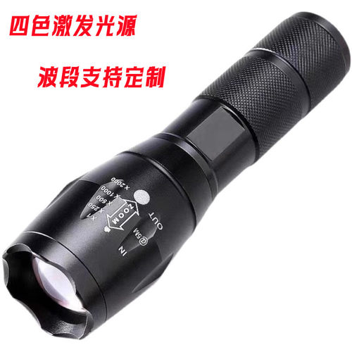 激发光源365-1550nm 四波段手电筒 科研手电筒 波段按需求做440nm