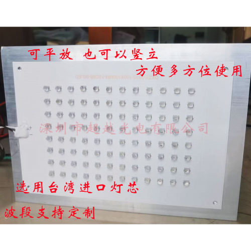 大功率 LED蓝色荧光激发450nm460nm470nm480nm490nm 光催化光反应