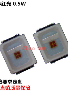 2835黄色灯珠 2835黄光贴片 2835黄光灯珠0.5W 单芯片 2835黄光