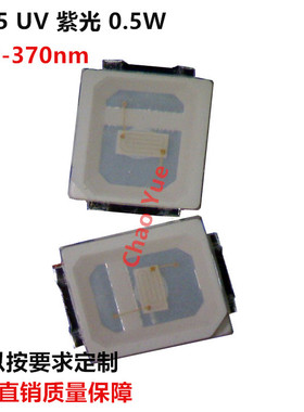 2835紫光LED 0.5w 2835紫光 360-365nm  2835 UV紫光 杀毒使用