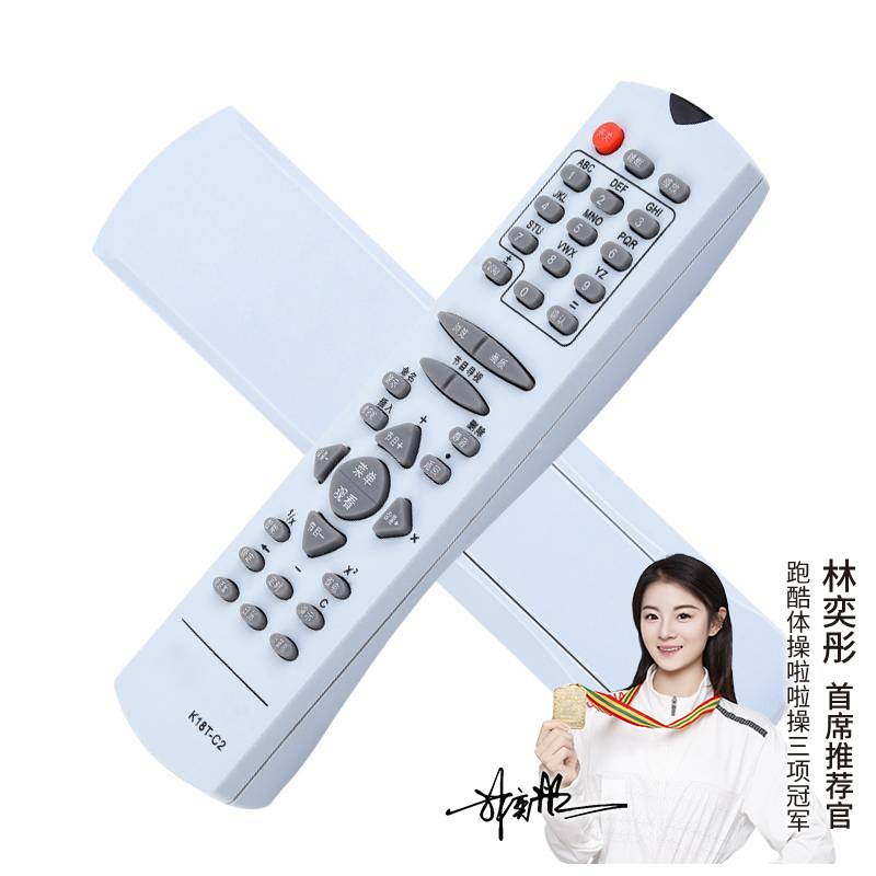 适用长虹电视机遥控器k18t-c1 k18t-c2 k16z
