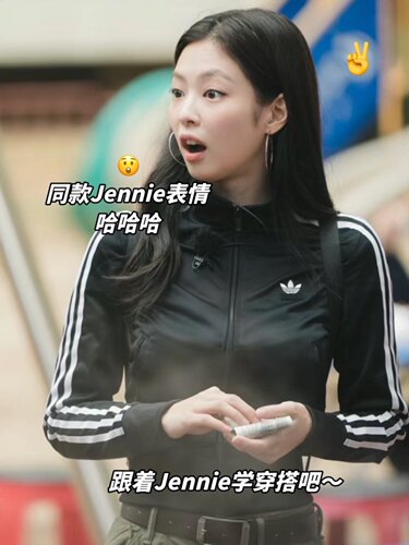 Adidas三叶草Jennie同款运动休闲夹克外套IL8764 GN2817 IB7405
