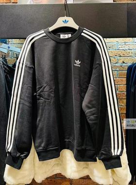 Adidas阿迪达斯经典三条纹针织卫衣男休闲套头衫JN9786 JN9787