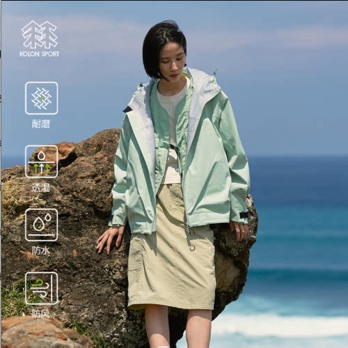 可隆KOLON连帽防水耐磨冲锋衣