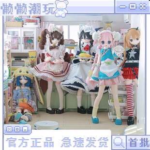 现货变身电器街特6BJD可动人偶盲盒植发头摆件礼物整娃