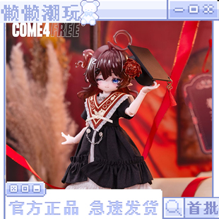 现货|米甜吊卡三代卷王签二代黑蛇8分bjd可动人偶娃娃摆件