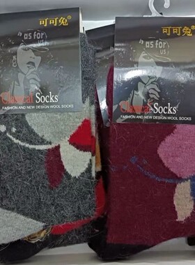 毛女超厚袜子毛巾袜高筒袜中筒袜